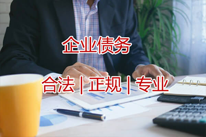 西双版纳讨债公司