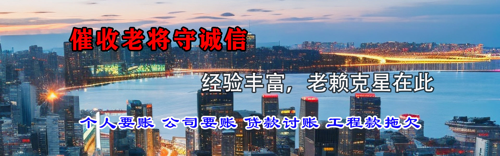 西双版纳清帐公司